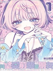 黑执事漫画 夏尔